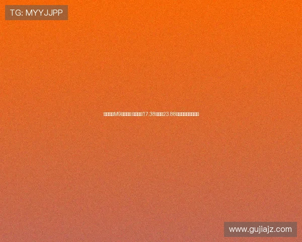 吉利银河M9正式上市 售价区间17.38万元至23.88万元限时优惠抢购中 吉利银河M9正式上市 售价区间17.38万元至23.88万元限时优惠抢购中