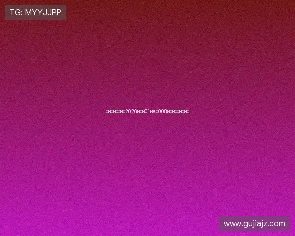 东风奕派双星耀目2026款纳米01与eπ008五座版携手重磅登场 东风奕派双星耀目2026款纳米01与eπ008五座版携手重磅登场