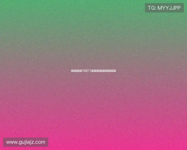 狼王荐彩昨私推16中11再展神准实力连续三天高命中引热议